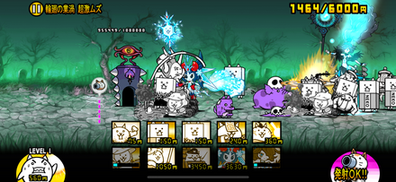 立ち回り参考画像