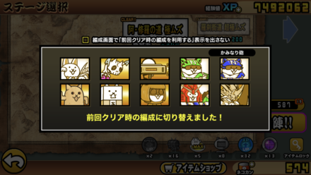 立ち回り参考画像