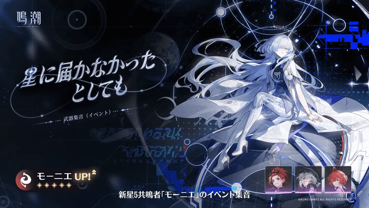 モーニエガチャのサムネイル