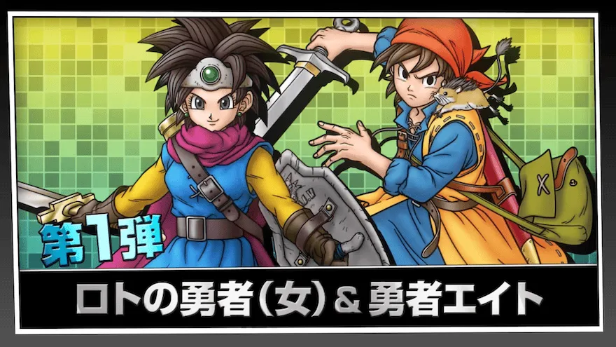 Wピックアップガチャ