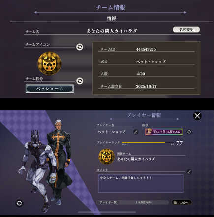 コメント画像