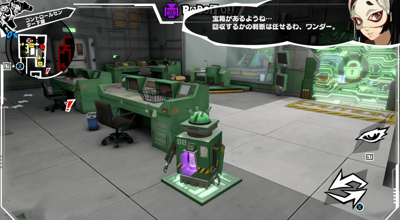 ギミック4-5-1