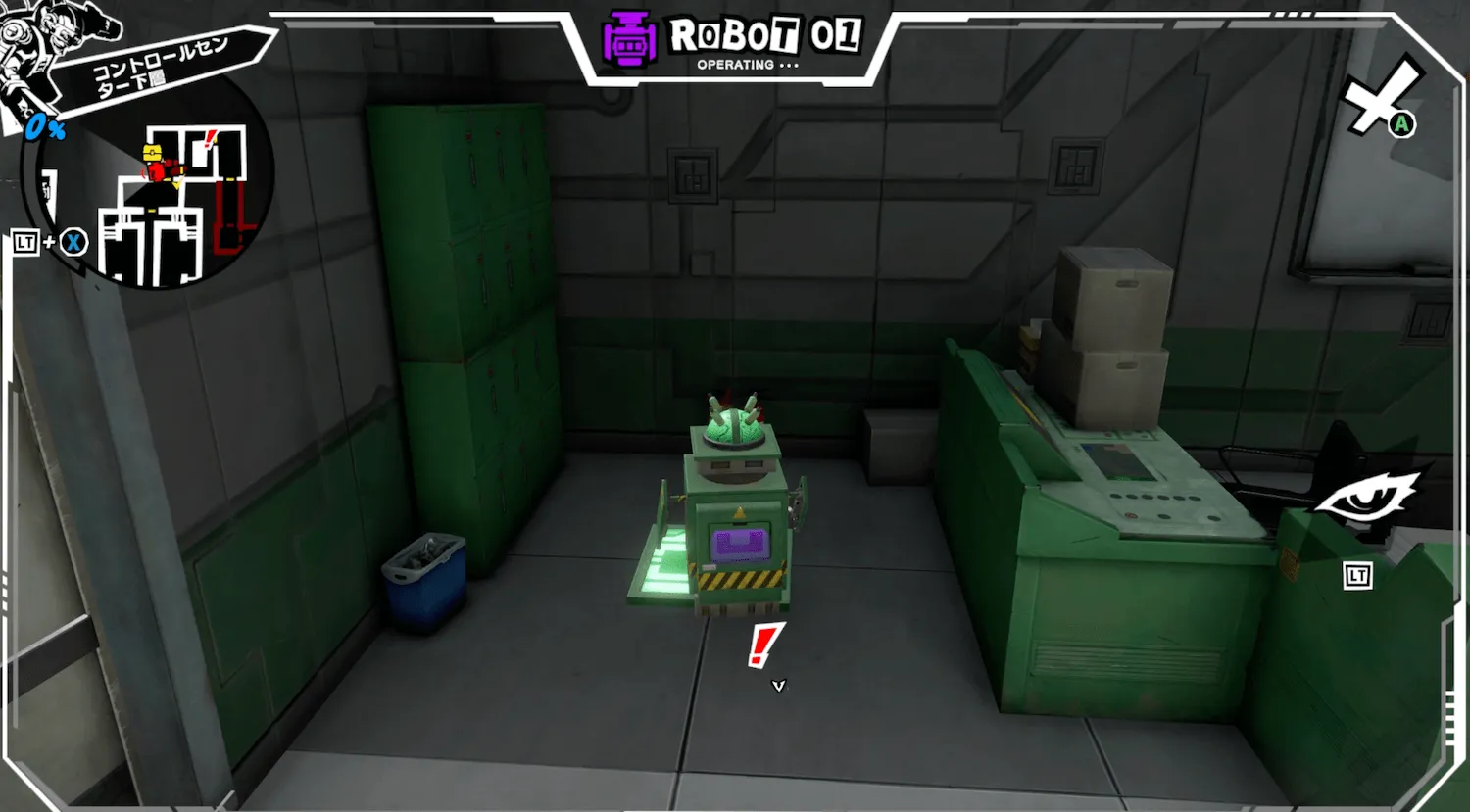 ギミック5-1-2