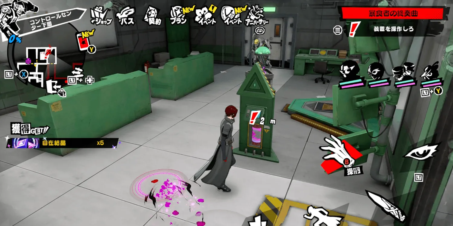 ギミック5-2-1