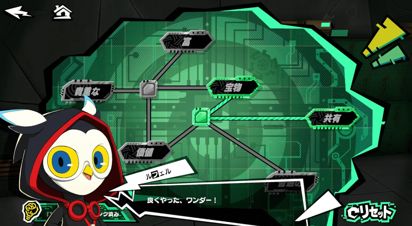 チャート7 おまけ②