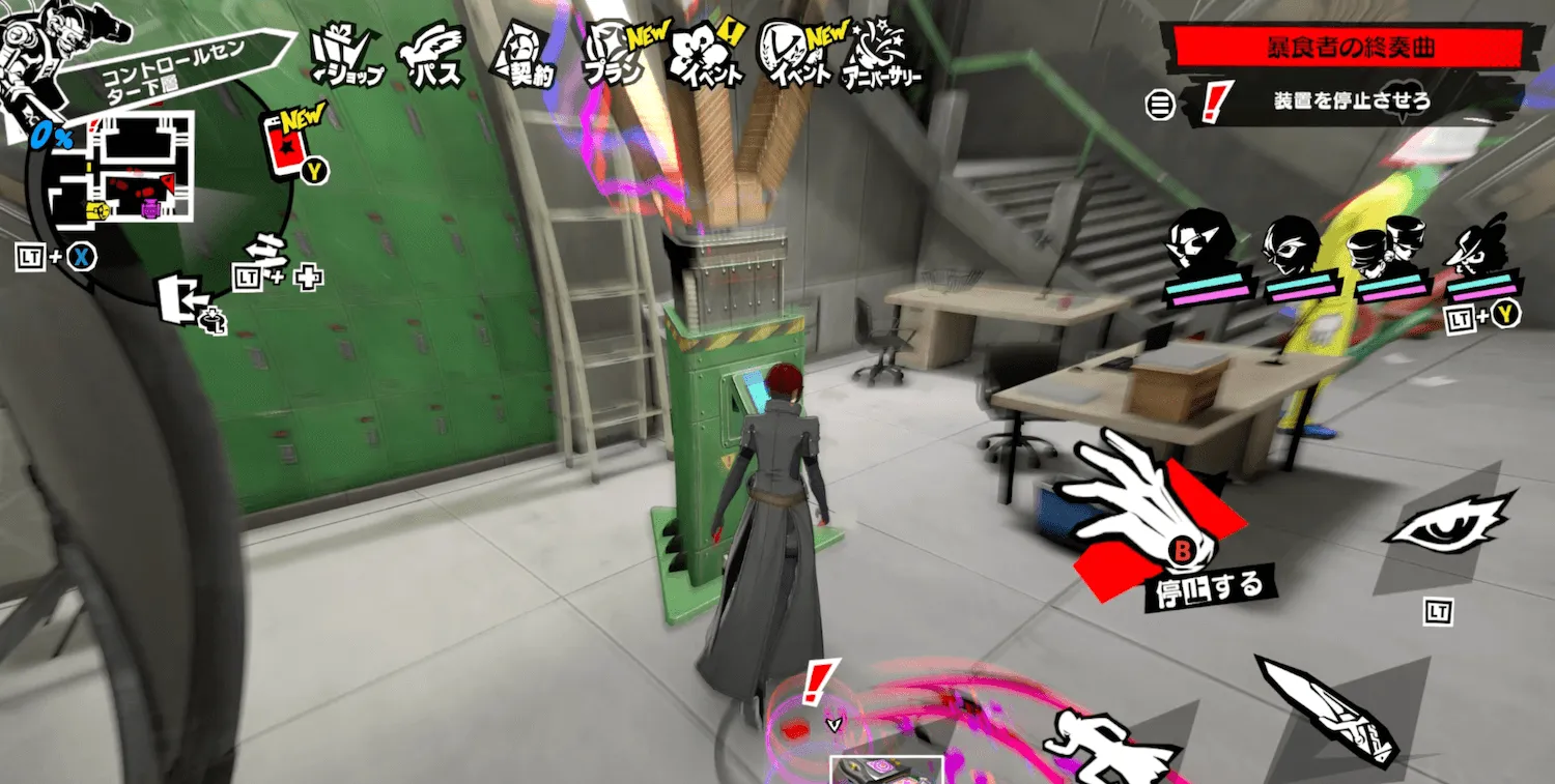 ギミック8-2-2