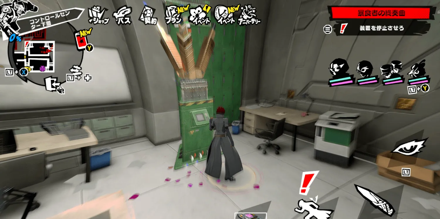 ギミック8-2-1