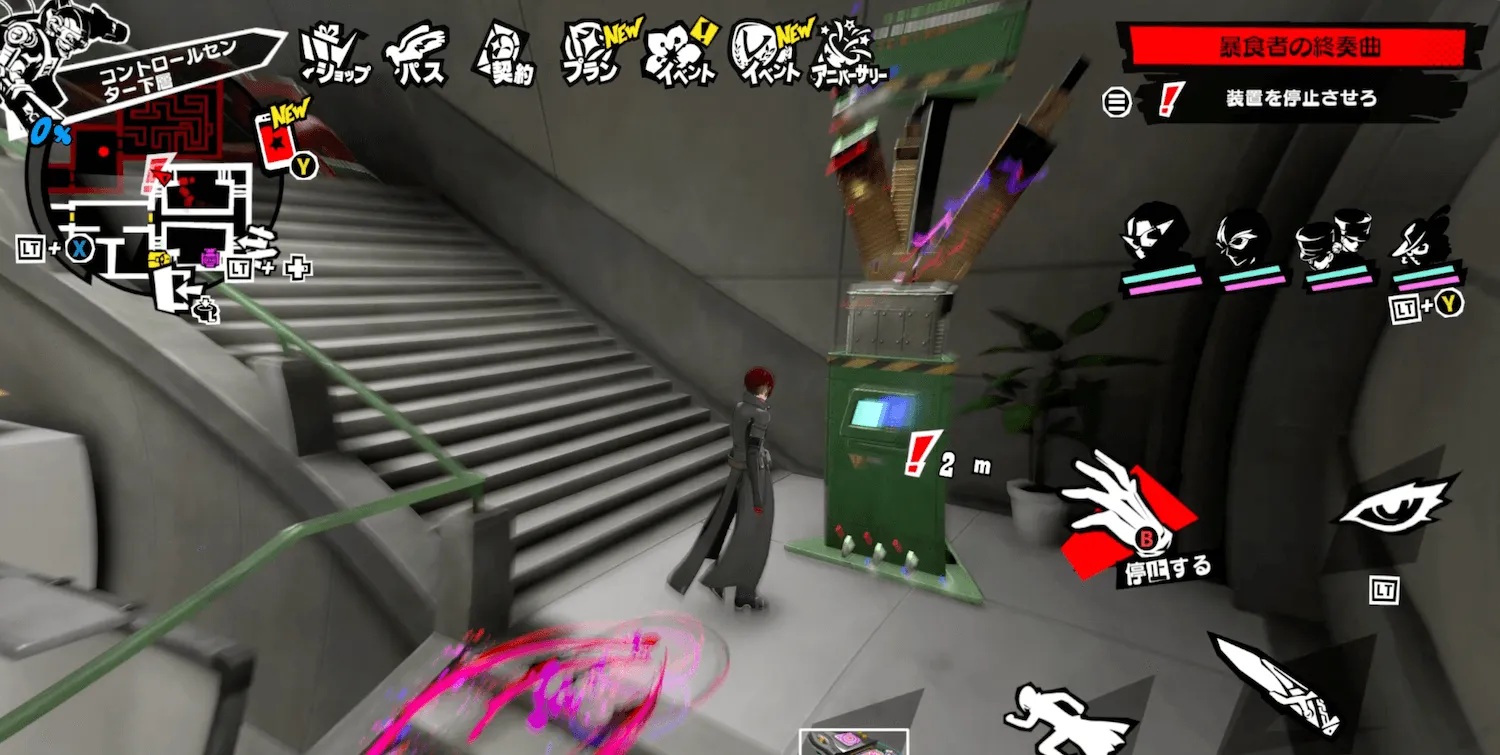 ギミック8-2-3