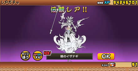 立ち回り参考画像