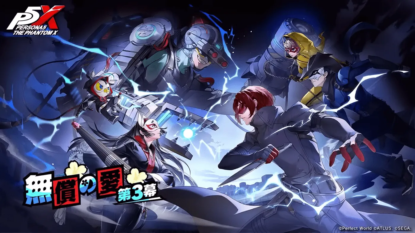 第3章 無償の愛