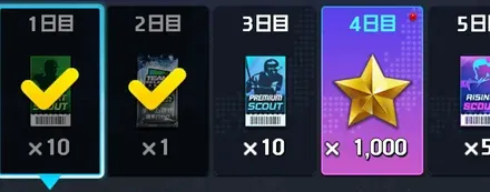 ガイドミッション