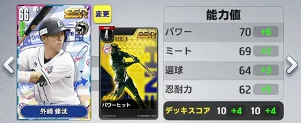 エンハンスカード