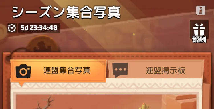 シーズンⅤ集合写真