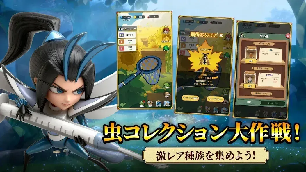 バグ三国志_コレクション