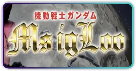 MS IGLOOイベント画像