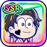 ［正月］トド松の画像