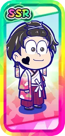 ［正月］トド松