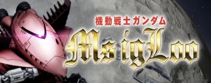 MS IGLOOイベント