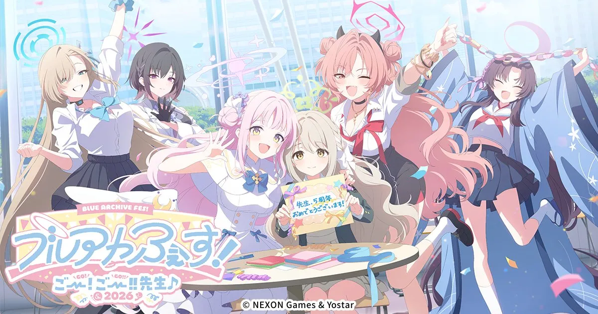 ごー!ごー!先生♪2026