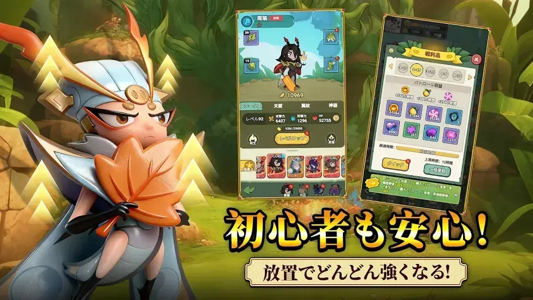 バグ三国志_放置2