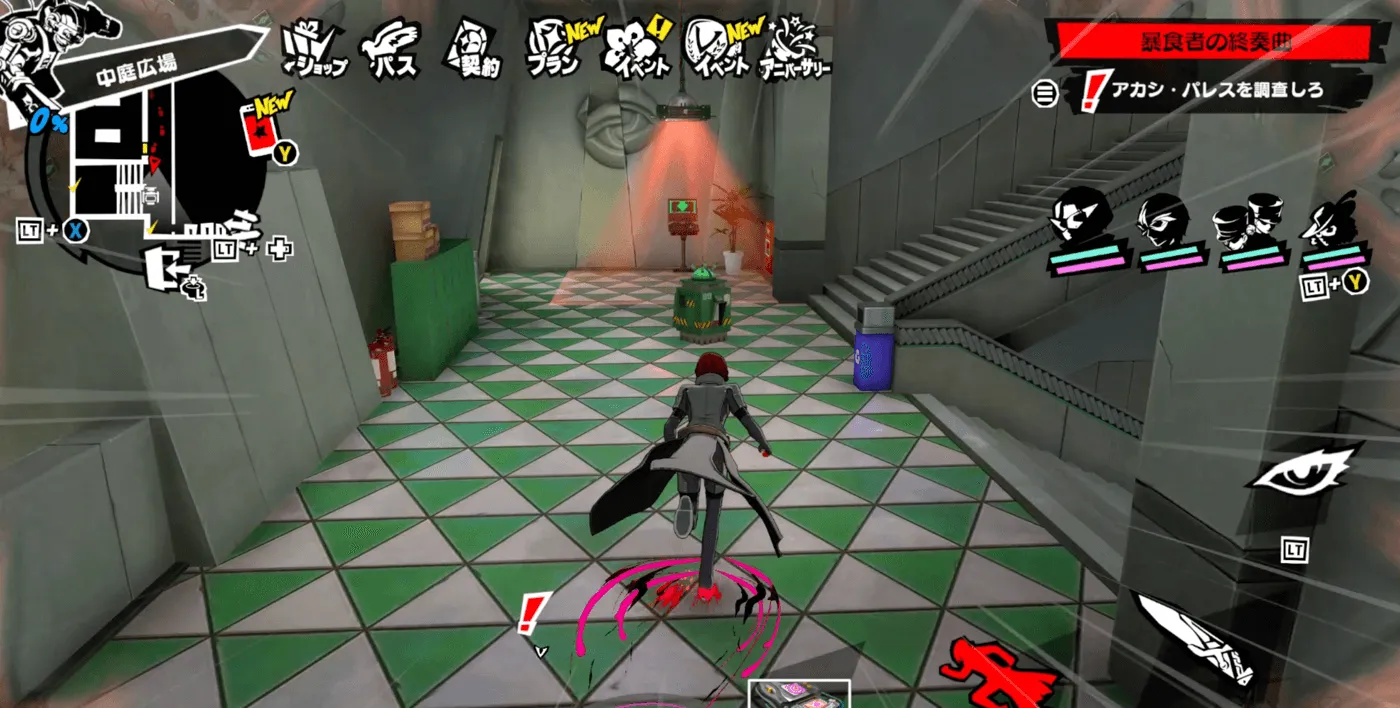 中庭 右側 準備