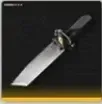 50式応龍短剣