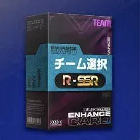 球団選択EHパックR