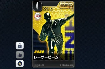 エンハンスカード