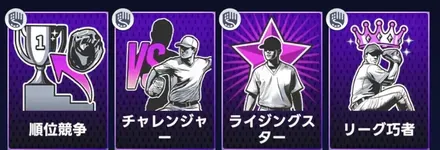 上昇値の高いメジャースキル