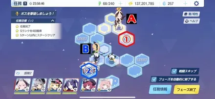 19-1ハード手順5