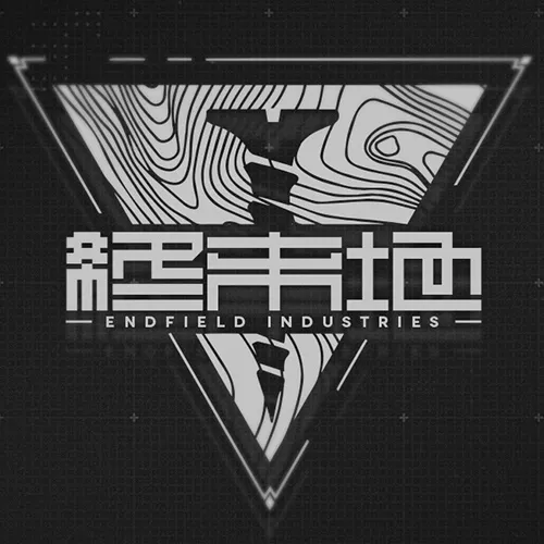 エンドフィールド