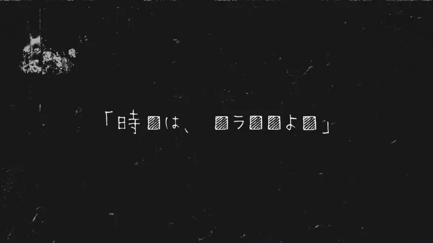 ホラー_時代はホラーだよ