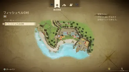 ひのきのぼう画像