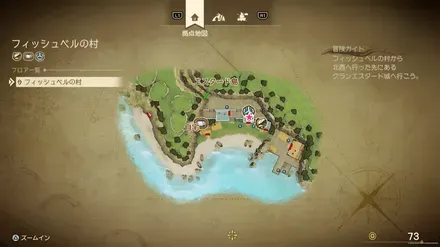 1ゴールド※マップ画像