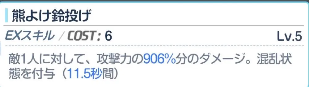 キャンプコタマEX