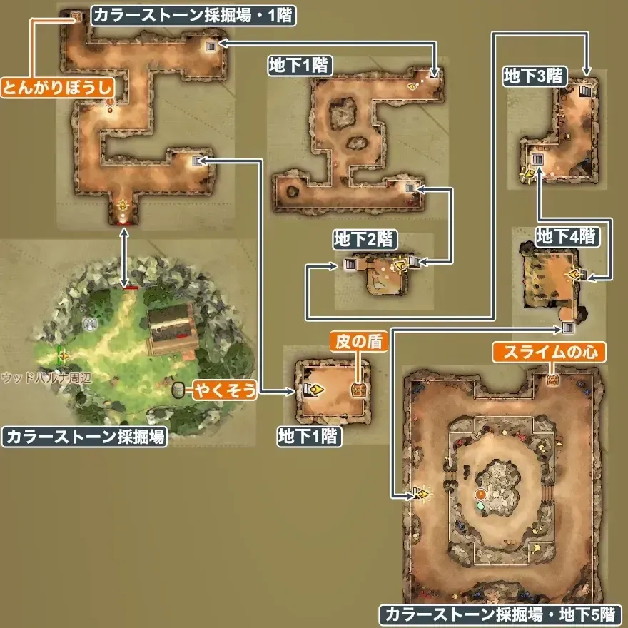 カラーストーン採掘場画像_1