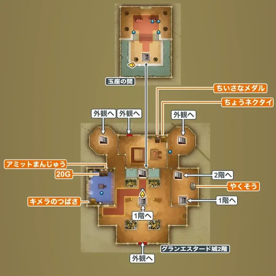 グランエスタード城マップ