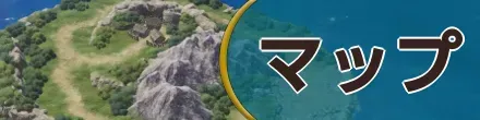 マップバナー