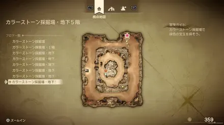 スライムの心画像