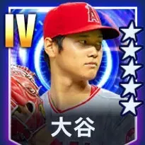 大谷画像