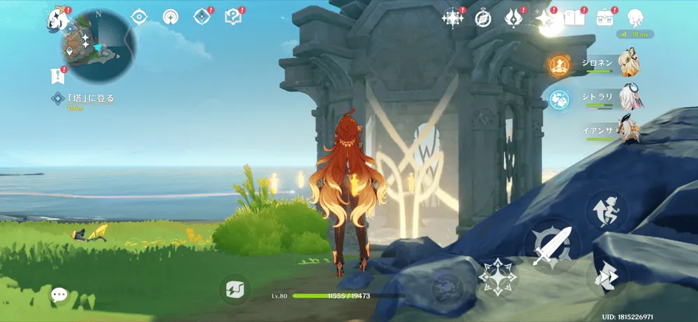 ナドクライの地霊壇