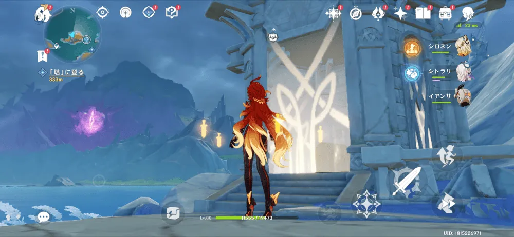 ナドクライの地霊壇