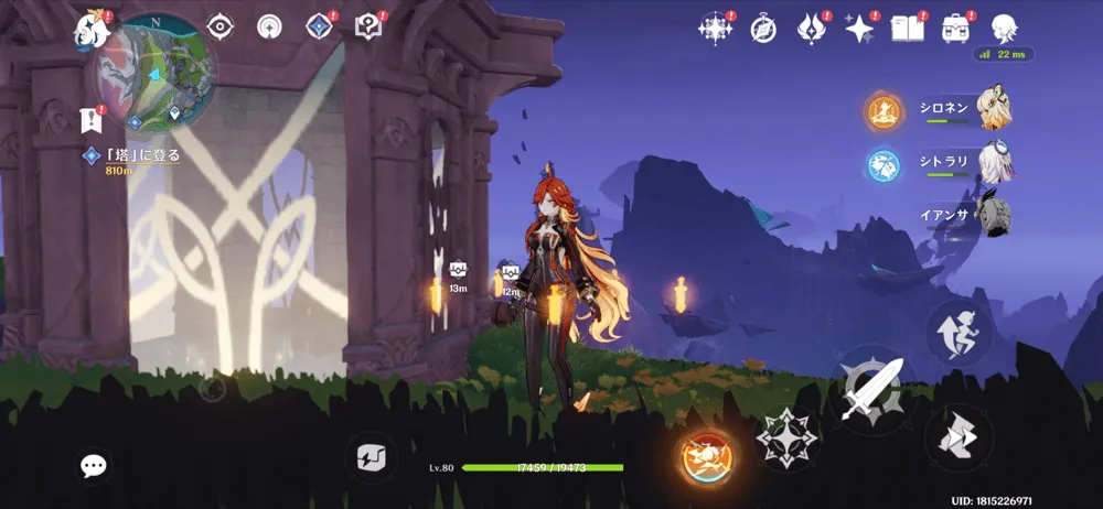 ナドクライの地霊壇