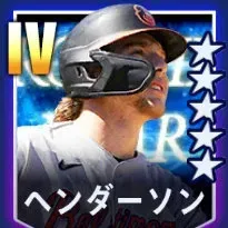 ヘンダーソン画像