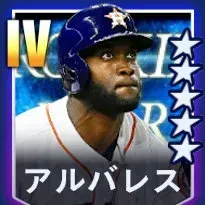 アルバレス画像