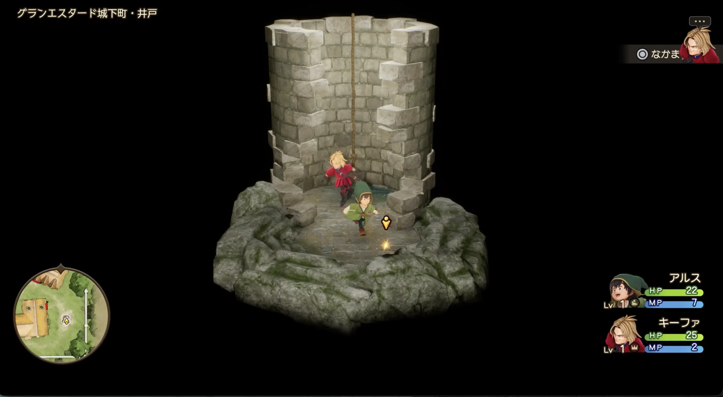 まほうの小びん見た目画像