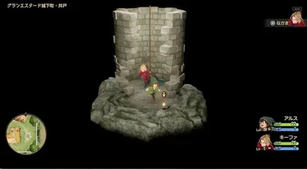 まほうの小びん