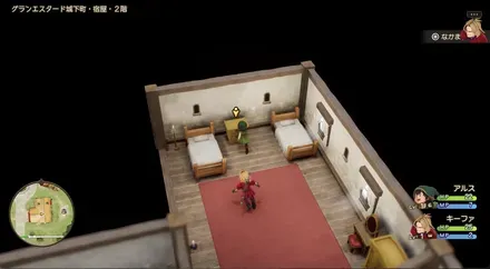 キメラのつばさ