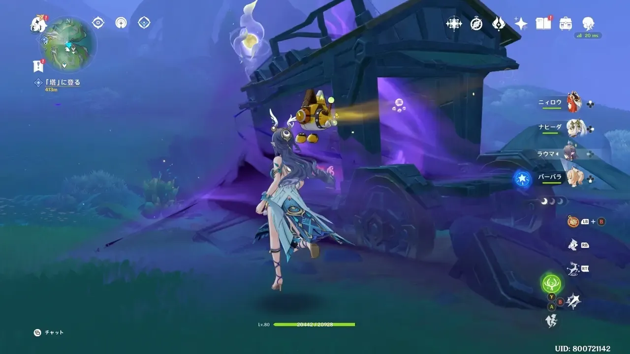 アビスの霧を見つける