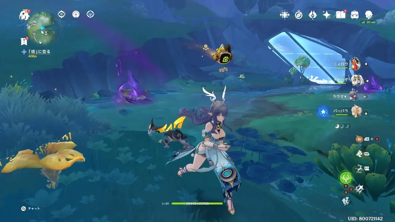 周辺にある小さなアビスの霧を見つける